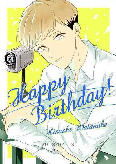 [Nihonashi (Kouya)] NOT GOOD, BUT ENOUGH (Daiya no Ace) [Digital]