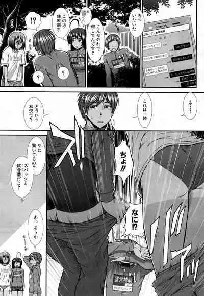 Hypno App x Time Stop Fantasia