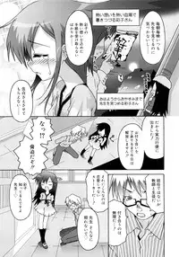 [mdo-h] School Complex