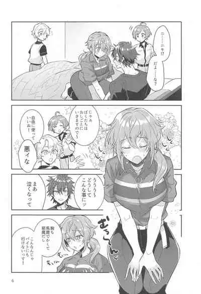 [keisotsu] totsuzennyotaikashichattakedochinchintsuitamamadattaniki×rinnenoerohon！！ (ansamburusutazu！)