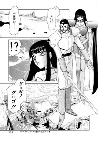 [Taira Hajime] Himeshougun Shelah