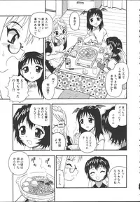 [Shinozaki Rei] Camp Mission