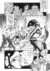 [Anthology] Futanari DX