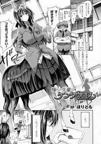 COMIC Unreal 2015-06 Vol. 55 + Hisasi Illust Shuu