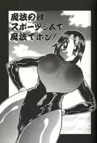 [Kawamoto Hiroshi] CHIRURU