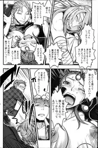 Action Pizazz Special 2014-07