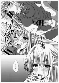 (Futaket 12) [Hyogetsu (Momonoki Fum)] Futanari JK