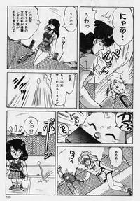 [Phantom] Choukyou Heroine