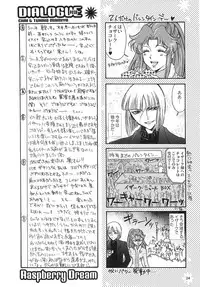 [ITALIAN RIX] Rasberry Dream (Gundam SEED)