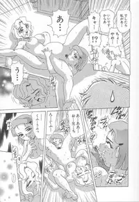 [Mejiro Tsugumi] Minashiko Hacchi