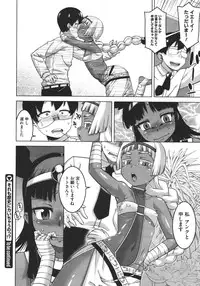 COMIC Megastore 2011-11