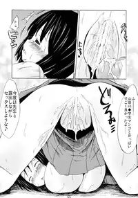 (C81) [MILK STANDARD (Shinichi)] Tsuri Suka R