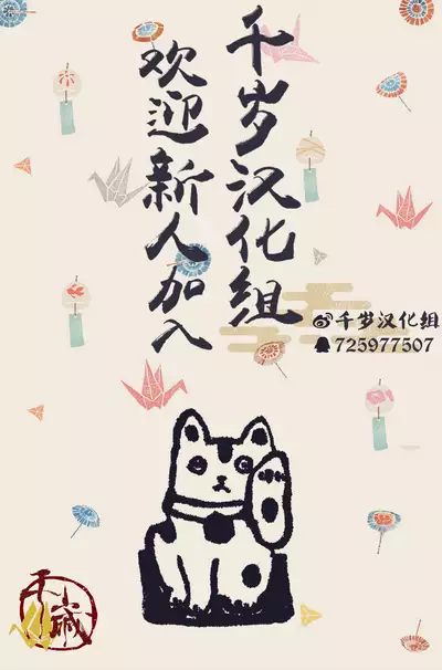 TMPEEP! AR Shoutai no Jouji Nozoichaimashita Hen