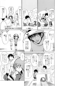 [Chiba Tetsutarou] Kokutte ageru！