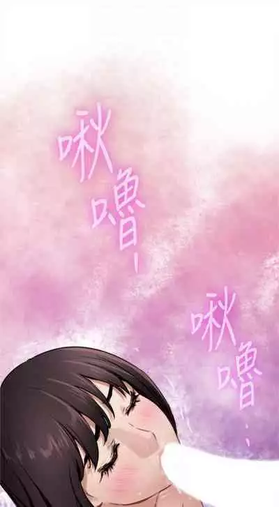 [龜足] S-Mate 1-100 官方中文（完結）