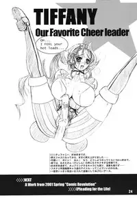 [Arsenothelus (Rebis)] Tsunlee Nuun (Street Fighter)