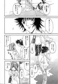 [Kojiki Ohji] Cashmere