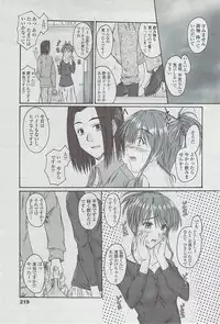 COMIC Penguin Club Sanzokuban 2007-05