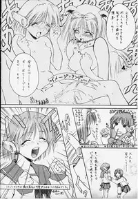 (C55) [Monkey Reppuutai F (Doudantsutsuji)] Catch the Heart (To Heart)