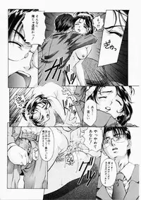 [Nakamura Uzuki] Dish Up ♥