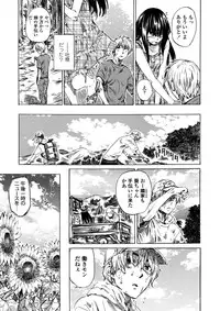 [Maruta] Amanojaku ga Koi o Shite