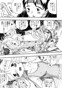 Comic LO 2005-11 Vol. 20