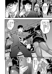 COMIC Grape Vol. 27 [Digital]