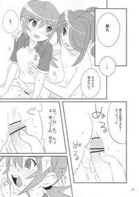 [Gomadoufu (Hirano Kei)] ○●◎ (Inazuma Eleven)