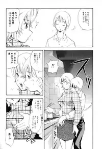 [PURUpyon Saitou] Midara na Haha Shishunki na Boku