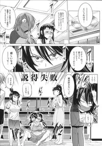 [DISTANCE] Joshi Luck!