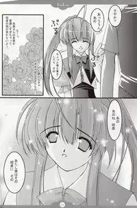 (C64) [Nettaigyo Club (YoZi, Tako)] TRUE LOVE (Pia Carrot e Youkoso!! 3)