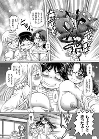 comic KURiBERON 2016-08 Vol. 46 [Digital]