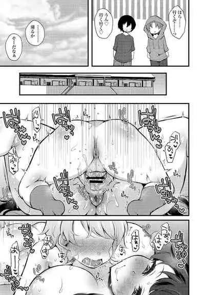 COMIC Penguin Club 2021-12