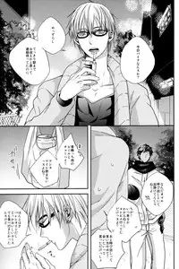 (HaruCC18) [Komae Salon, Oniyuri (Matsumoto Azusa, Tayoko)] Melt (Kuroko no Basuke)