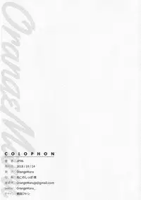 (COMIC1☆14) [OrangeMaru (JP06)] Cosplay Kanojo #BB (Fate/Grand Order) [Chinese] [final個人漢化]