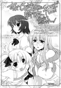 [Sumeragi Kohaku] Sweet^3 Room
