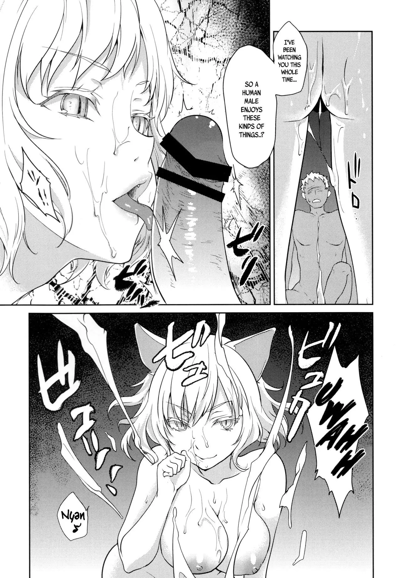 Hanekawa Tsubasa wa Kizutsukanai