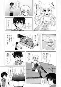 (C80) [Oshiruko Kan (Piririnegi)] Futanari Ojousama Zettai Shijou Shugi