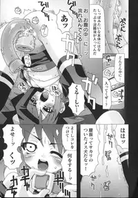 [mdo-h] Shinsedai Bishoujo Sousakan Misia - Misia The Cybernetic Neoroid Police