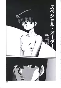 [Kazusa Shima] Mada Dame... Mo Sukoshi