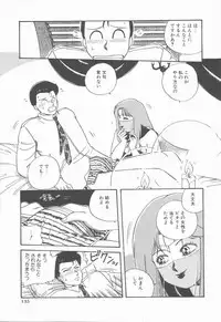 [Nogi Makoto] Onnanoko Chotto H?