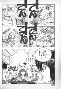 [Mizushima Eri] Ojou-sama wa Tyou Kageki!