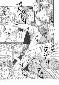 [Sano Yuu] Chijou Bomai