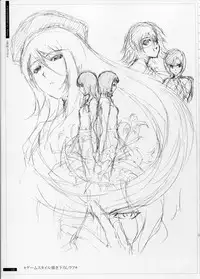 [Innocent Grey]SHEOL KARANOSHOJO Art Work