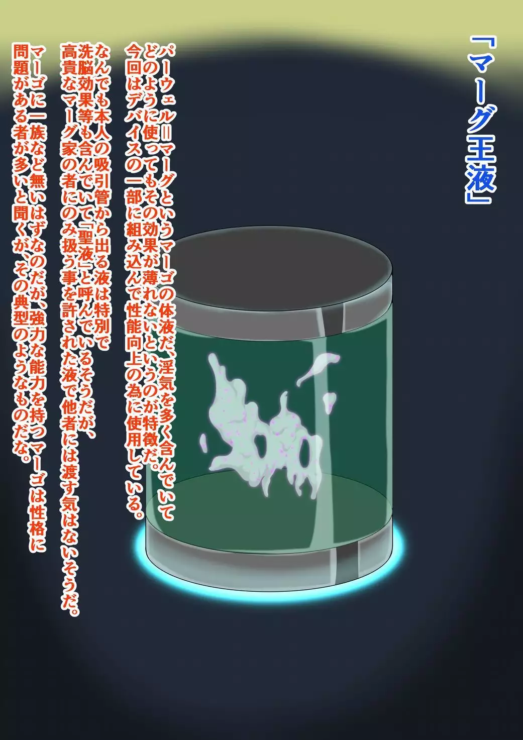 Aisha vs Legion Crown Thefirst episode