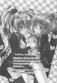 [Anthology] Shugoin Party