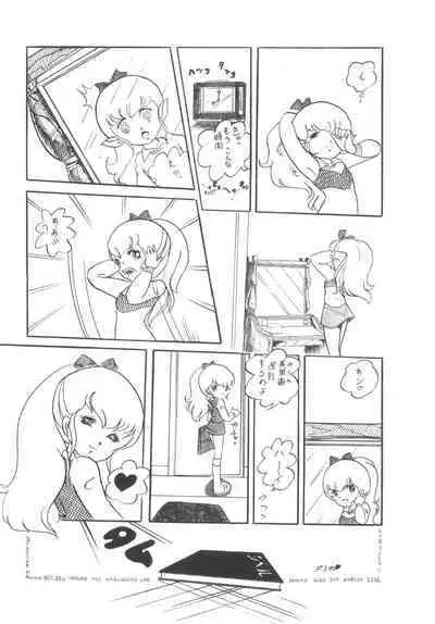 Cybele Vol. 6