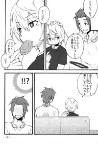 (CCOsaka100) [Kamaboko-Doh (Roromo)] Kunren no Maeni (World Trigger)