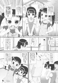 [Anthology] COMIC Shoujo Shiki Haru 2012