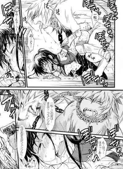 Jinan uke ishu kan sairoku